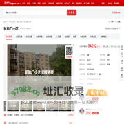 【北京轮胎厂小区小区,二手房,租房】- 北京房天下
