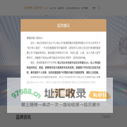 新湖财富投资管理有限公司