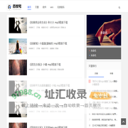 9511资源网-9511网络-9511下载资源-9511游戏资源