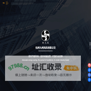 杭州九州风机有限公司-风机-离心通风机