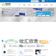 东莞市盈聚电源有限公司