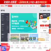 福建人才兼职-福建众包平台 - 一品威客网
