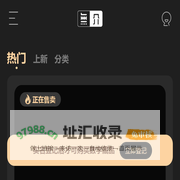 无介元宇宙