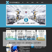 张家港市彰阳工业过滤器有限公司