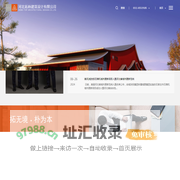 河北拓朴建筑设计有限公司