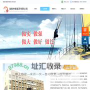 淮南仲德医药有限公司