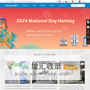 utstesters:Textile Testing Equipment,Footwear Testing Machine,Children Products Testing Equipment-UTS International Co.,Ltd.