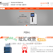 超高压液相色谱仪_高效液相色谱仪_ELSD_蒸发光散射检测器-无锡赛那尔