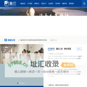 澜之教育基金会