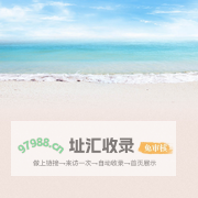 郑州和美乡墅科技有限公司,重钢别墅,装配式别墅,乡村别墅设计施工一站式交付