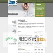 交通诱导屏_可变信息标志_隧道监控软件_深圳市迈锐交通设备有限公司