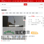 【兰州城建嘉和园小区,二手房,租房】- 兰州房天下