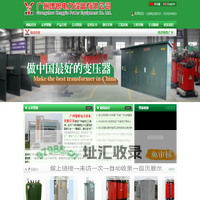 广州增银电力设备有限公司欢迎您