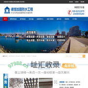 广州加固公司-建筑结构加固-碳纤维加固-植筋粘钢加固-地基基础加固-广州诺恒防水补强工程有限公司