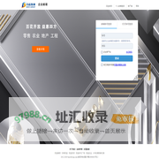 百益集团企业邮箱
