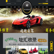 六安租车|六安豪车租赁|跑车出租|六安超跑租赁|六安租车公司