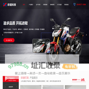 台州欣诺科技有限公司