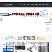 联系我们果博东方有限公司联系电话19048888882 [客服]