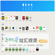 十月