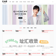 礼物吧：一个分享生日礼物_送礼技巧_创意个性礼品_定制结婚与节日送礼及送礼经验的网站。