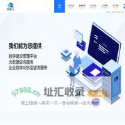 武汉天筑云科技有限公司