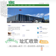 首页 - 浙江迪贝电气股份有限公司