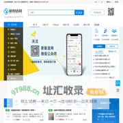 专业外协加工b2b电子商务网_真实有效的机械加工外协订单 - 新智造网
