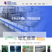 港宏机械工程（南京）有限公司