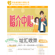 南宁市钧怡诚信婚介有限公司-南宁征婚、南宁家政、南宁招聘