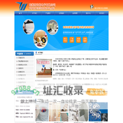 同伟电子 电子绝缘材料供应商 静电膜 吸震性PU泡棉 模切加工厂商 绝缘材料供应商 模切加工技术服务 双面背胶 绝缘胶带 导电胶带 静电胶带 麦拉类 铝箔 铜箔 导电箔