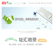 六六乐网 - 快乐无处不在！