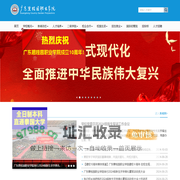 广东碧桂园职业学院，欢迎您！