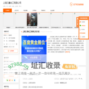 LDPE_PP_HDPE_ABS_LLDPE_PP-R-上海三鑫化工有限公司