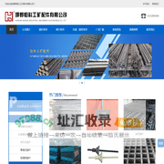 麻花式锚杆-螺纹右旋锚杆-左旋锚杆厂家-邯郸恒科工矿配件有限公司