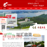 南京溧水大金山国防园拓展基地|南京拓展基地|南京国防教育基地