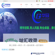湖南华冠科培网络科技有限责任公司