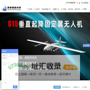油动无人机,消防无人机,应急照明无人机,灭火无人机,无人机生产厂家-擎箭智能科技江苏股份有限公司
