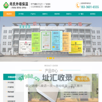 河南尚氏耐火保温材料有限公司