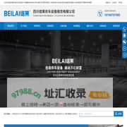 立体车位租赁,简易升降立体车库回收,升降横移停车库收购,停车设备出租,两层停车租用,二手家用车库,自动停车场投资,智能停车楼建设,机械车库经营,平面移动停车管理