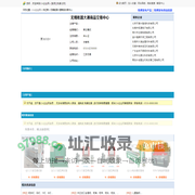 无锡乾圆大通商品交易中心