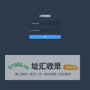 订单管理系统