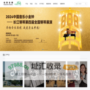 柏斯音乐集团官网
