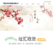丹阳市贝佳利包装有限公司