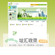浙江省平湖市医药有限公司