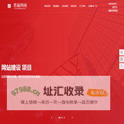 营销网站建设,企业网页制作,模板建站,公司做网站-杭州思巢网络科技有限公司