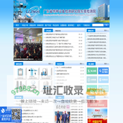 广东省特种设备检测研究院东莞检测院