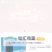 侨银城市管理股份有限公司