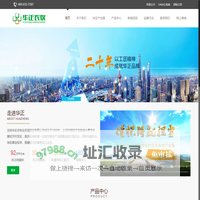 吉林华正农牧业开发股份有限公司