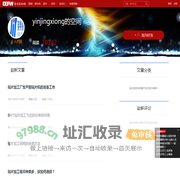 yinjingxiong的空间