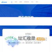 爱乐宸科技